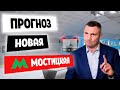 Метро на Виноградарь будет. Но позже