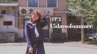 EP. 2 | Suncheon Open Film Set & Jeonju Day Tour. #15DaysofSummer ☼ EP. 2 | Suncheon Open Film Set & Jeonju Day Tour. #15DaysofSummer ☼