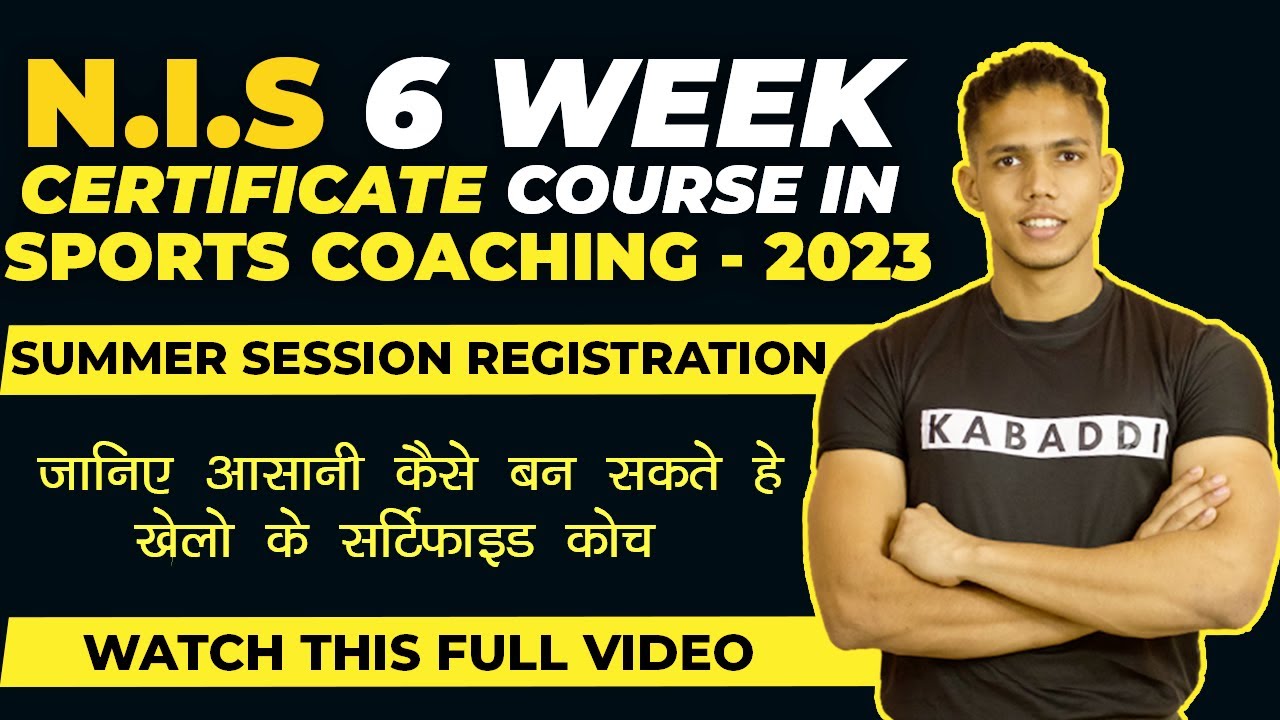 NIS 6 Week Certificate Course in Sports Coaching 2023 Summer Session