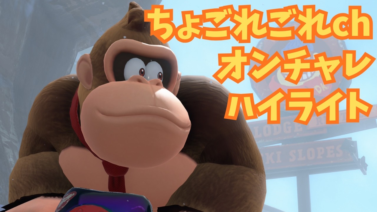 【ハイライト】新年開幕カップ オンラインチャレンジ