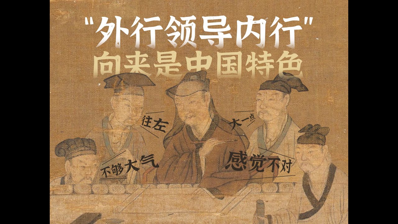 中国艺术世界第一（难懂）