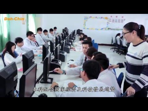 資料處理科