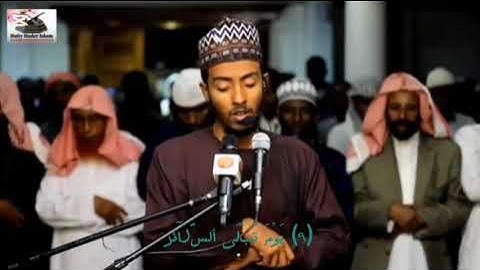 الشيخ عفيف محمد تاج | سورة الطارق | مكررة ؟؟ |??????????????