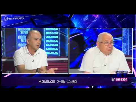 რვიანი - რუსთავი 2-ის საქმე დებატები - 23 ივნისი