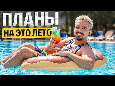 HOW TO SPEND YOUR SUMMER IF YOU'RE ENTERING 11TH GRADE??? | Top-Tutor