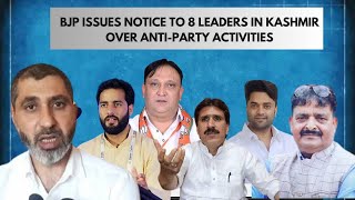 Big Breaking: Eight BJP leaders from Kashmir express an unconditional apology: Sources