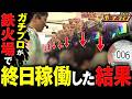 【ボーダーライン】抽選6番から掴んだエヴァ15…ボーダー+10超えの怪物台だった_ 第99話
