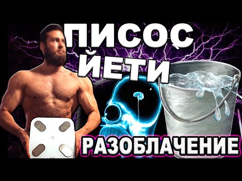 Как Сергей Йети, безумно разоблачал, умные весы PICOOC