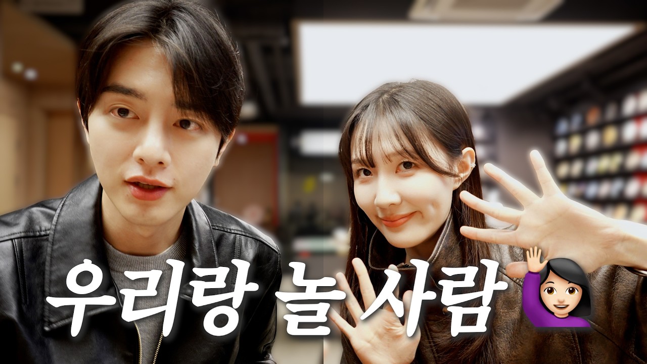 막딩아 우리 만나서 놀래? | 구독자 초청 이벤트 (3/3 밤 까지로 수정!!)