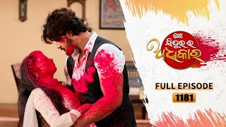 Mo Sindurara Adhikara | Full Ep 1181 | 28th March 2024 | Odia Serial | Tarang TV