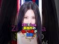ZB1とizna事務所の扱いの違いに不満の声殺到 #kpop #zerobaseone #izna