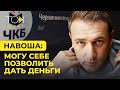 НАВОША: пра ГУБАЗ, Чорную кнігу і спансіраванне экстрэмізму, адабранне кватэры і Домрачаву ТОК-шорт