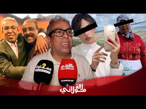 المهداوي يعلق على ضجة البدوية وآدم بن شقرون علاقته بالناصيري جيل زيد باغين يحيدو المثقف 