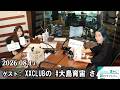 山崎怜奈の誰かに話したかったこと 佐藤満春 さんを 2026.08.17