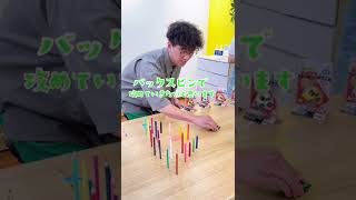 最後の1本倒した人の勝ち!?チョロQでペン倒しボウリングやったら楽しすぎた! #shorts