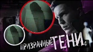 ТОП 5 САМЫХ СТРАШНЫХ СЛОВ В РУССКОМ ЯЗЫКЕ! СТРАШИЛКА ПУГАЛКА