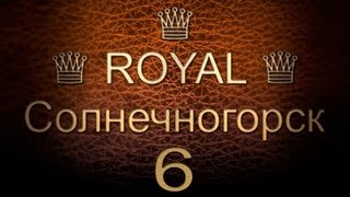 ♕ Развлекательный комплекс ROYAL, Солнечногорск / 6часть(, 2012-09-12T09:06:38.000Z)