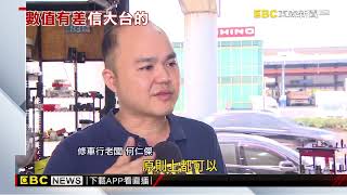 胎壓偵測分「內外胎」 專家：內胎較準 兩者誤差2psi@newsebc