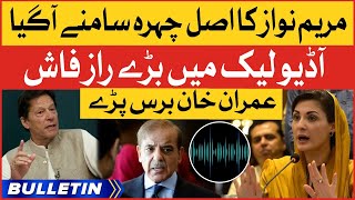 Imran Khan Bashes Maryam Nawaz | News Bulletin At 3 AM | PMLN Audio Leak