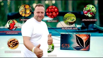 🔥  GTS APL - Отзыв Олег Романютин ✨ APL GO ✨