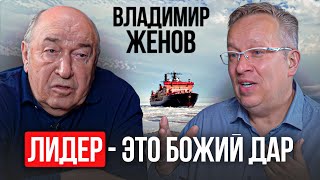 Берегите время, это самое главное в нашей жизни. Владимир Женов, Новосибирский банковский клуб.