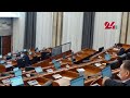 Сколько депутатов слушали отчет по авиакатастрофе в Дача-Су