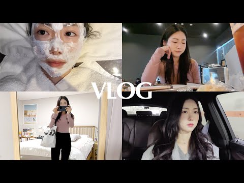 일상 VLOG / 피부과 관리 / 광화문 교보문고 / 운동 식단 / 요즘 챙겨 먹는 영양제 / 폴 타고 발레 <strong>하고</strong> / 방 <strong>구조</strong> 바꾸기 / 드라이브 플레이리스트