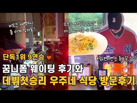 달빛식탁