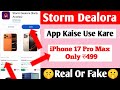Storm Dealora App Real Or Fake | Storm Dealora App Kaise Use Kare | Storm Dealora App