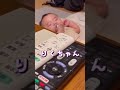 【動揺】ママを盗み見してたことがバレて号泣する赤ちゃん #shorts