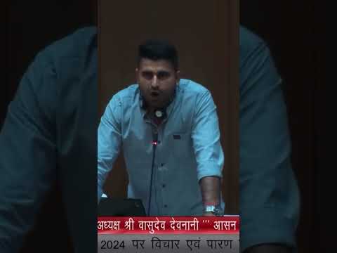 राजस्थान विधानसभा