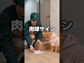 猫にサイン頼んだら…？🤔📦 #cat #猫動画 #猫のいる暮らし #好きな子猫 #猫好きさんと繋がりたい #cute #子ネコ #猫のいる生活 #pets