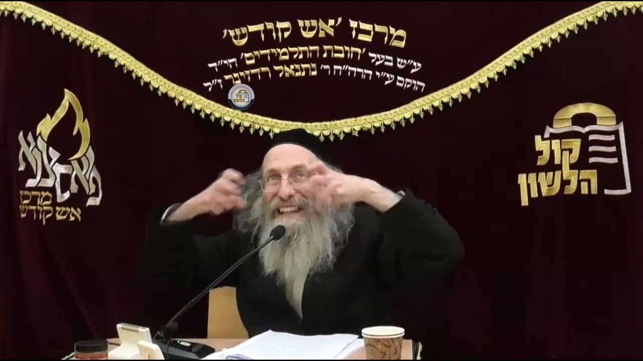 הרב אלימלך בידרמן | ליל הסדר: ההזדמנות הגדולה שלך לשנות את המזל בבני, חיי ומזוני - פסח תשפ"ו