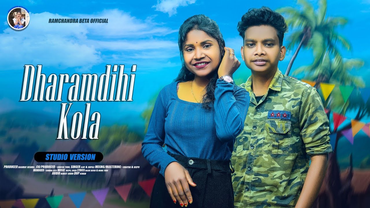 DHARAM DIHI KOLA || BAHA DOSON SONG 2026 || STUDIO VERSION || AJAY & RUPALI 
