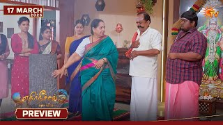 Ethirneechal Thodargiradhu - Preview 17 Mar 2026 Tamil Serial Sun Tv