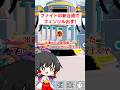 新合成マシンから最強キャラ「フェンリル」出すぞ!【ブレインロットファイト】【フォートナイト茶番】