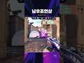연기력 실화냐? I 발로란트 마스터스 런던