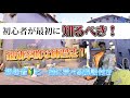 【ヴァロラント始めるならこれを見ろ】初心者と学ぶストッピングと効率重視練習法