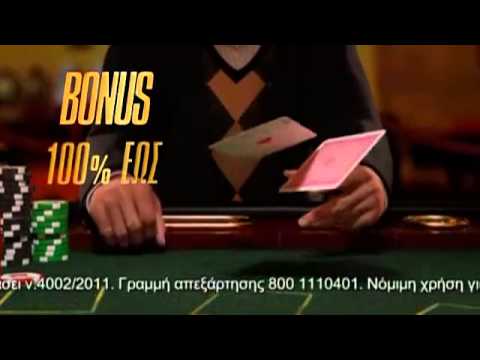 «Διαδικτυακά νόμιμα στοιχηματικά εταιρείες: Παίξτε καζίνο έξυπνα & ασφαλές!»