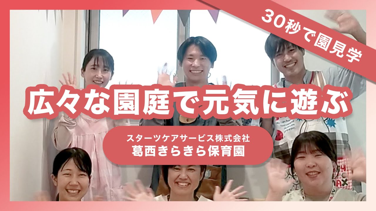 YouTubeの動画サムネイル