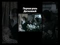 Первая роль Татьяны Догилевой - в фильме &quot;Отдать швартовы!&quot; (1971)