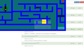 Игра Лабиринт на С#