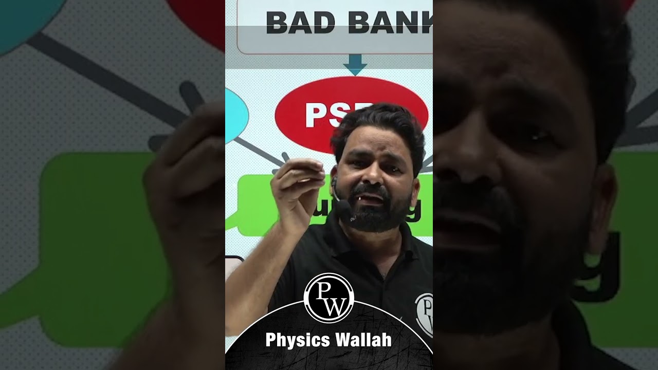 BAD Bank Kya hai? | UPSC Wallah Hindi | 