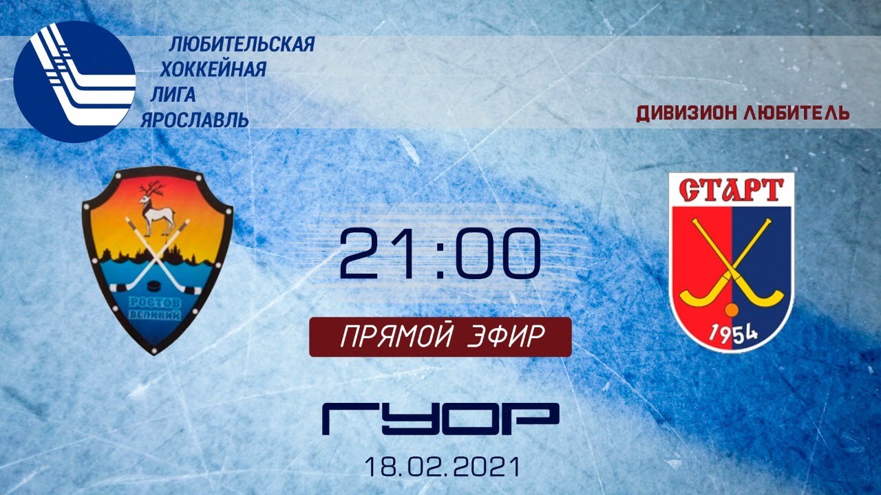 Рено старт ростов