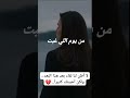 جبال ما بيتلاقو وائل جسار