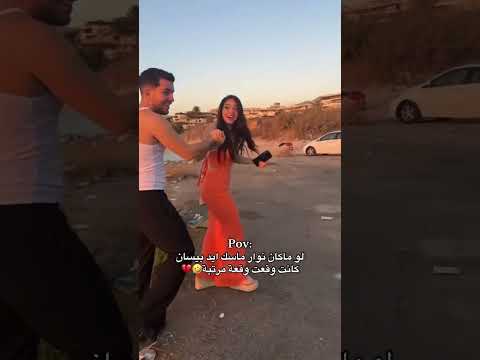 بيسان اسماعيل كانت وقعت بس اخوها أنقذها بيسان اسماعيل اكسبلور  اغاني لايك خطية  