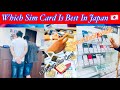 Which Sim Card Is Best In Japan | Second hand mobile shop in japan| Pokhreli Vlogs