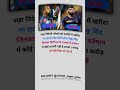 बहुत बुरा हो रहा है #video #cricket #cricketplayer #virat #motivation #rcb #shorts  #bihar#kkr #ipl