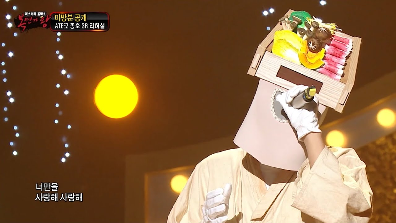 [복면가왕 미방분 공개] ATEEZ 종호 3R 리허설 무대 영상 - 슬픔보다 더 슬픈 이야기, MBC 220821 방송