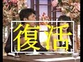 とんねるず「みなさん-」は継続 編成部長明言